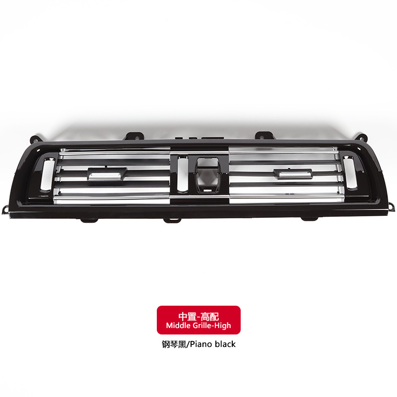 Adecuado para BMW serie 5 salida de aire F10F11F18AC panel de salida de aire acondicionado parrilla accesorios del coche
