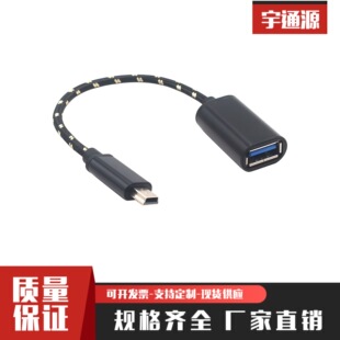 Mini USB to USB 3.0 OTG Adapter Cable ���C܇�dU�P������ݔ��