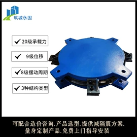 工业橡胶;金属建材;其他塑胶零件