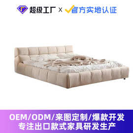 定制B&BTufty泡芙床意式极简真皮女生实木床主卧大床2米x2双人床