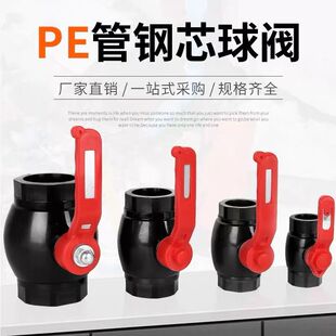 PE�о���y�ܼ��������ԁ�ˮ�_�Pˮ�����4��20�l�y6��25�����y�T