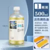 C371500 light color toner 500ml
