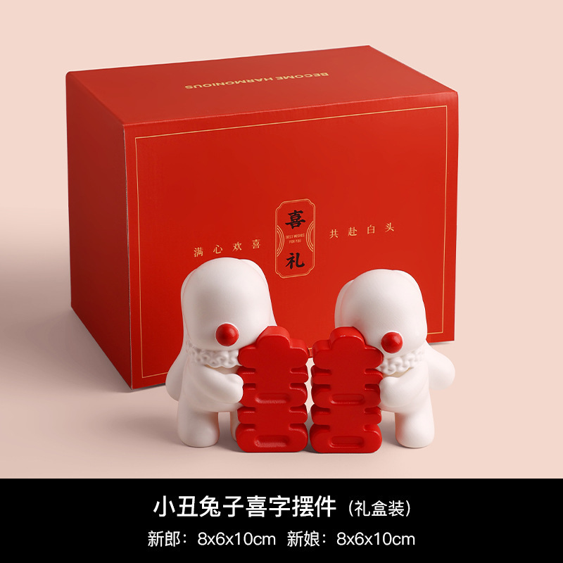 新款创意中式喜庆情侣兔子摆件装饰送新人伴手礼结婚礼盒新婚礼物|undefined