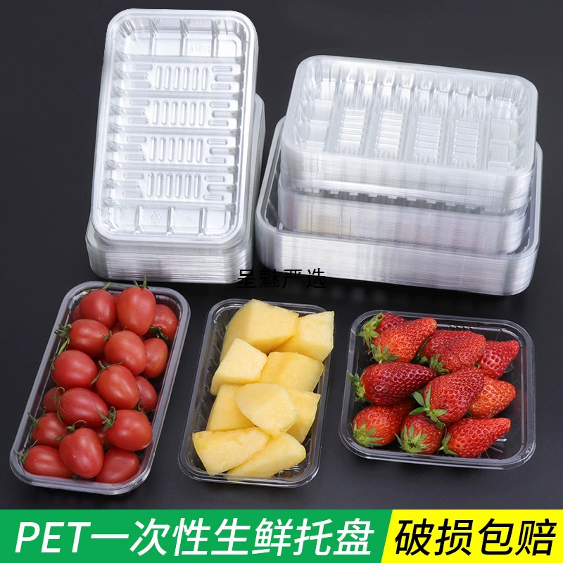 Одноразовый лоток для свежих продуктов, супермаркет 1912, прозрачная упаковка для фруктов, прямоугольная пластиковая внутренняя упаковка для еды
