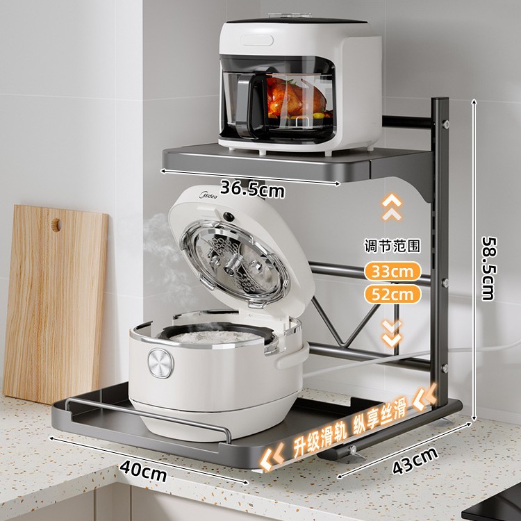 Estante de almacenamiento de arroz extraíble cocina microondas estante de mesa multifuncional horno de arroz eléctrico ajuste de almacenamiento