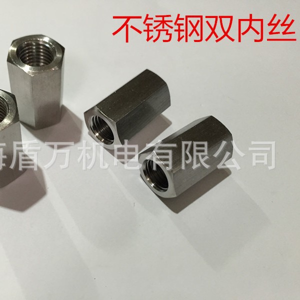 304不锈钢内丝M8M10*1M12*1.25M14*1.5M16X1.5M18M20M224公制接头