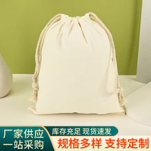 30*50cm��ɫ�޲�������͸�⼆�����ڴ��в�ș���K����ӡlogo���l
