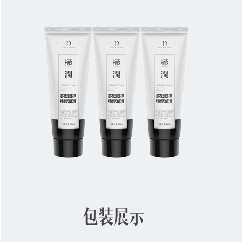 袋装润滑液2-1_06.jpg
