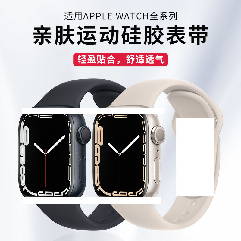 Suitable for Iwatch1-11 Generation Sports Silicone Watch Strap. Official Same Style Classic Pure Color Silicone Apple Watch Strap