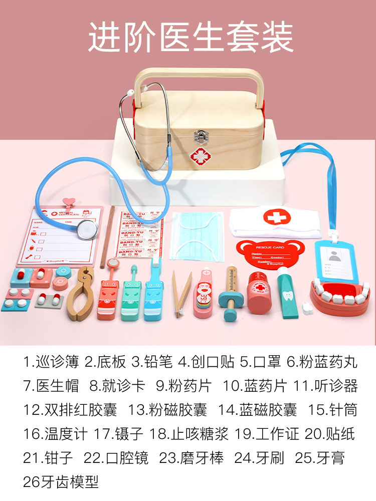 Juego de simulación de médico y dentista de madera para niños, con estetoscopio, para juego de rol transfronterizo, regalo para niñas image 15