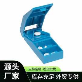 外贸热销款便捷pp塑料手动切药器 家用老人小孩药片分半小切药器