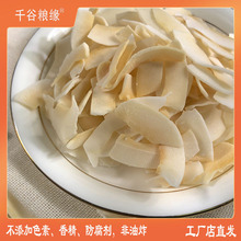 ӡ���M�� Ҭ��Ƭ�㿾ҬƬ���ǲ����Ǻ決ԭ�� Ҭ�����e��ʳҬ�Ӹ�