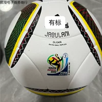 Футбольный мяч Jabraani №5 для празднования Чемпионата мира по футболу Южной Африки 2010 года, бесшовный, термосклеенный, из полиуретана.
