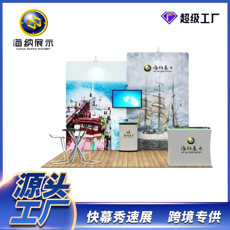 快幕秀速展背景板铝合金拉网广告展架签到墙背景展示架广告牌