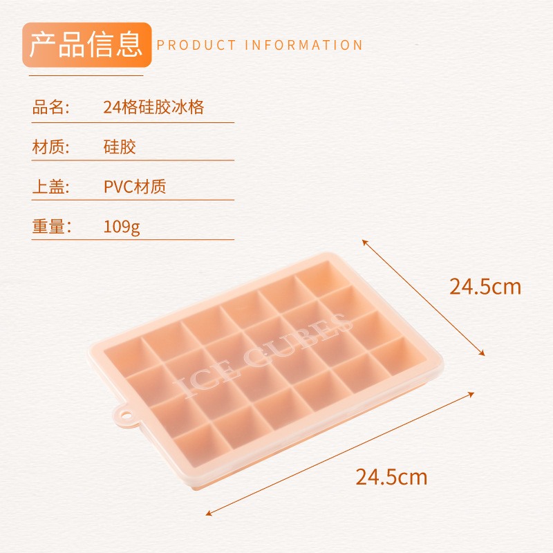 Abrasivo de rejilla de hielo de silicona de grado alimenticio 18 rejilla creativa para el hogar caja de hielo con tapa refrigerador para el hogar artefacto de fabricación de hielo