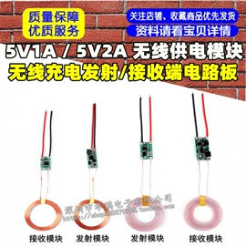 电子模块;集成电路;开发板