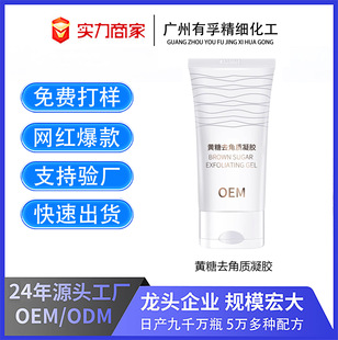 oem���ӹ����ƽ���ȥ���|ϴ�������z���w�o�wƷ��͸ȥ���^���yƷ