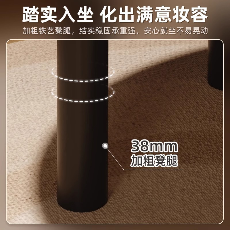 化妆凳轻奢高级梳妆凳卧室梳妆台凳子衣帽间化妆椅美甲椅椅子顾客|undefined