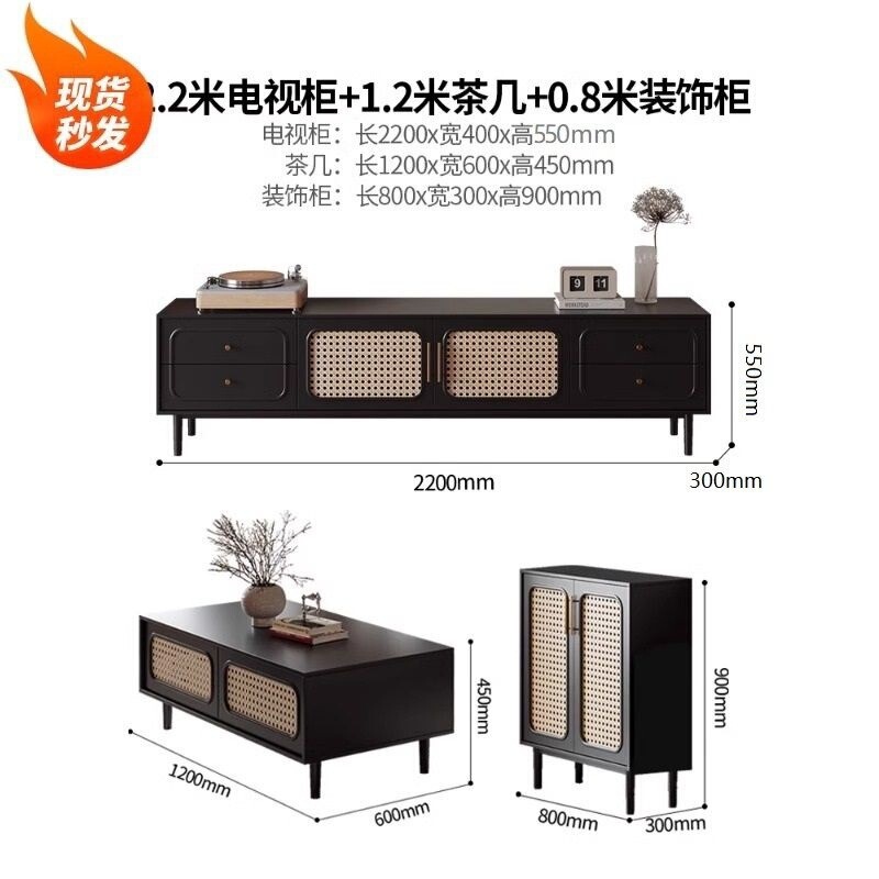 フレンチレトロ籐テレビキャビネットとコーヒーテーブルの組み合わせリビングルームホームフロア新しいわびさびスタイルブラックテレビキャビネット|undefined