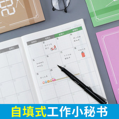 Self-filling work secretary schedule planner, calendar notebook, 2024 efficiency manual