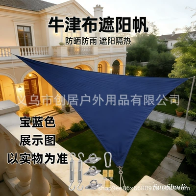 Avtomobil yan çətirləri – Activities, Landscape Decoration, and Sunshade - royal-blue-hardware-accessories-420d-arc-edge-triangle-11-1m