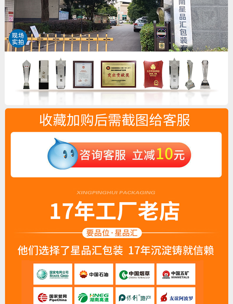 绿色礼盒详情_04