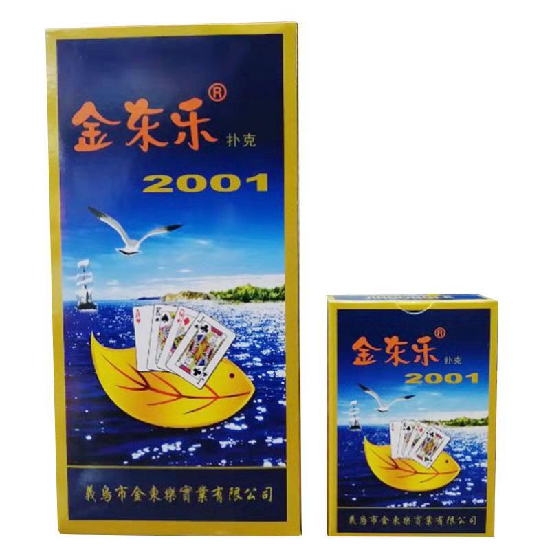 Manufacturer produces and wholesales Jindongle 2001 special poker cards&mdash;ideal for tabletop card games like Werewolf!