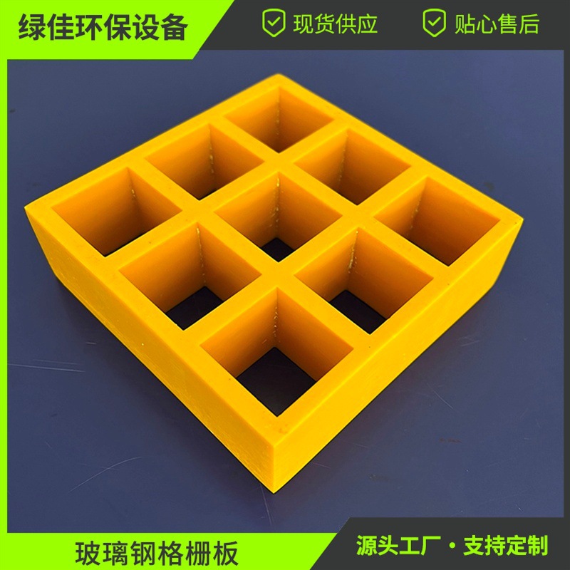 4s店洗车玻璃钢格栅 免挖槽透水板 多色可选设计灵活