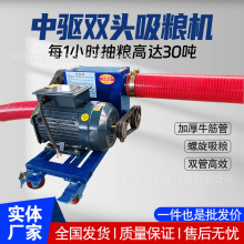 厂家批发吸粮机吸沙机家用小型车载软管绞龙大吸力玉米粮食上料机