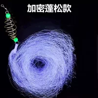 2024 Новый Bawang взорванная сеть рыболовная сеть рыболовная сеть крабовая приманка набор маленькая белая полоска липкая сетка рыболовная сеть