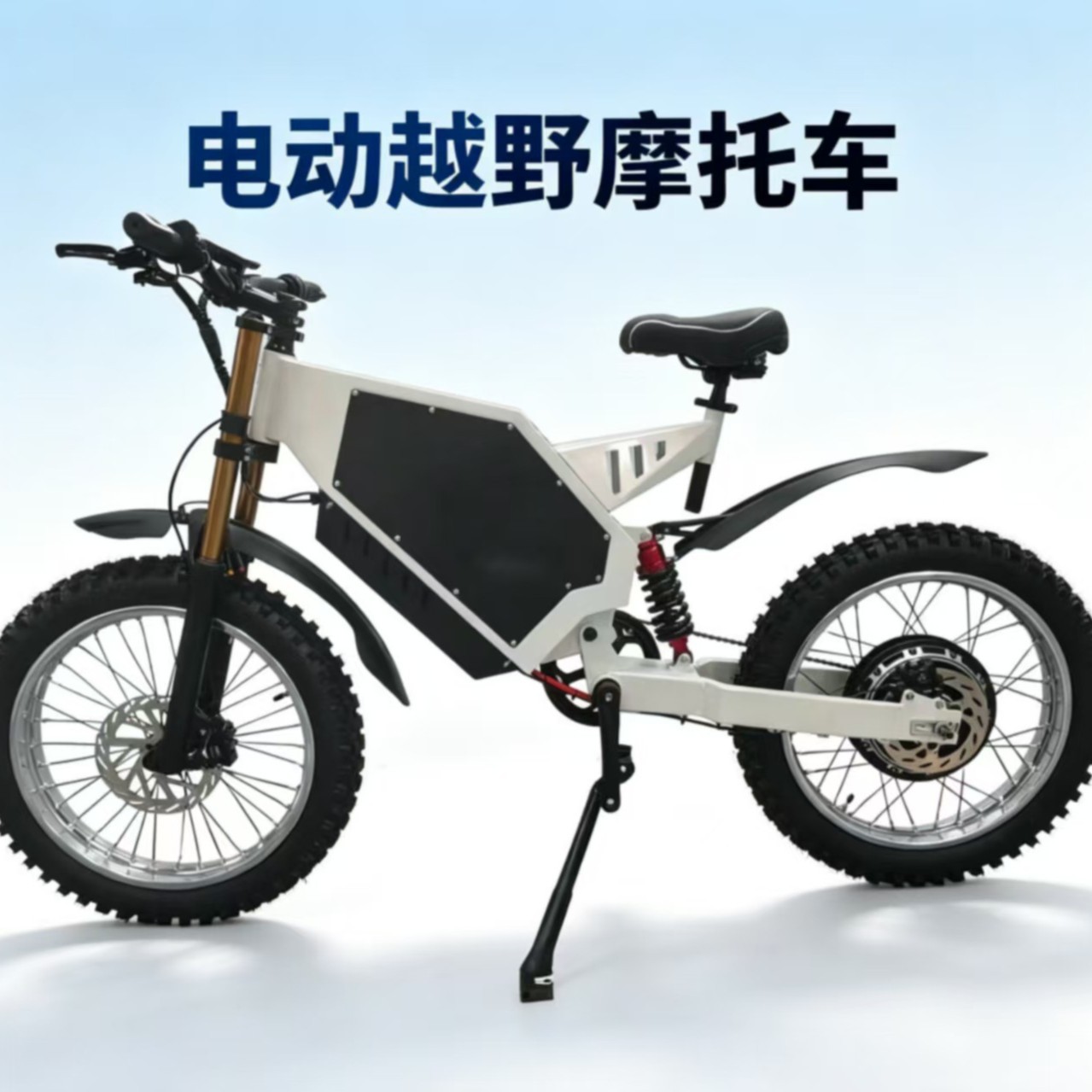off-road mountain electric moped