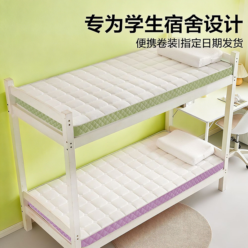 Colchón de látex para dormitorio para estudiantes, cojín individual, cojín plegable de esponja con memoria de látex, cubierta, alquiler