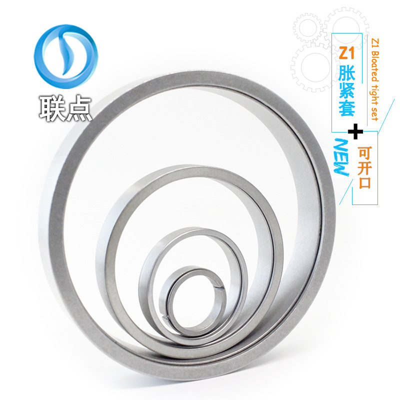 Expansion Sleeve Z1 Open-Type Expansion Sleeve Open-Type Tensioning Sleeve Keyless Bushing Shaft Sleeve Locking Sleeve Power Lock