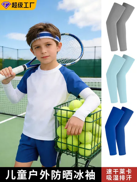 New foreign trade sunscreen ice silk arm sleeves for parent-child use, UV protection for cycling, ice sleeves for marathon sports