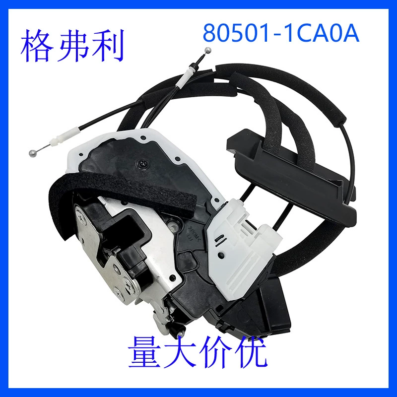 ‎80501-1CA0A