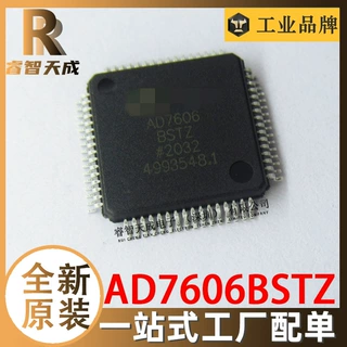 ADS7841E 模数转换器 SSOP-16 全新原装现货 ADS7841