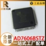 模数全新ads7841eads7841转换器