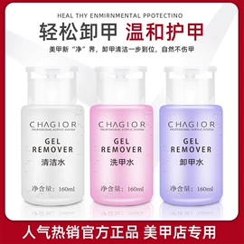 美甲饰品;美甲贴;其他美甲产品