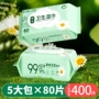 配方加大卫生成人湿巾