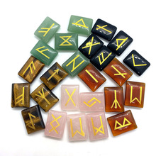 跨境专供 天然石紫水晶符文半宝石 虎眼石红玛瑙塔罗刻字卢恩符号