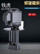 ����ˮ��DB-2ĥ��100-50���и�380ѭ��120W��ȴ��220V�����ͱ�