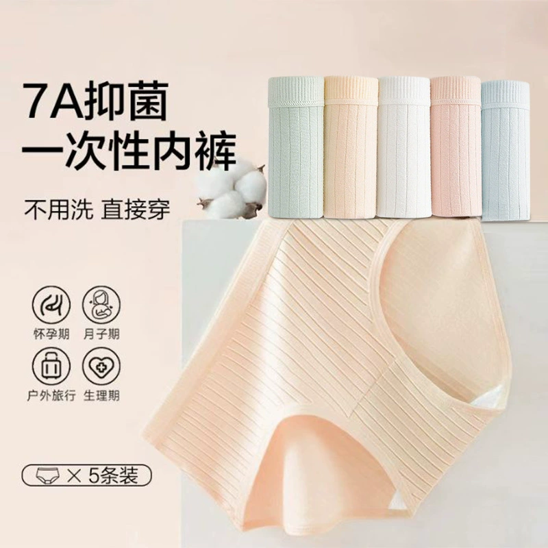  underwear, antibacterial physiological handheld trousers for pregnant, combed cotton