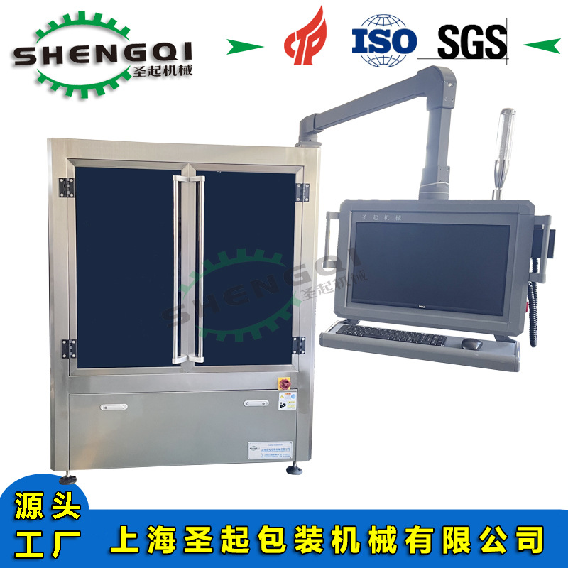 ���ҹ�Ӧȫ�Զ��ڷ�Һƿ���ٵƼ����ҩ�����Ƽ������Ӿ�����