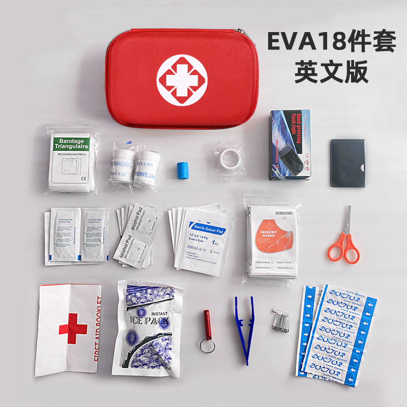 EVA18件套英文版..jpg
