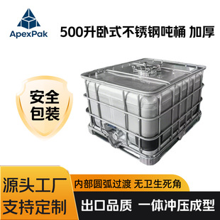 �S�����l���P䓇�Ͱ500L ���ͼӺ��������|��Ͱ Ҏ���Rȫ�F؛����