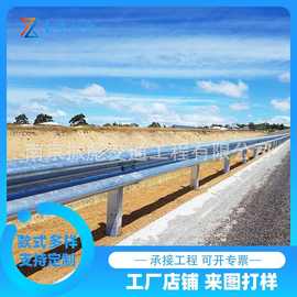 公路波形护栏乡村道路双波喷塑波形梁钢护栏热镀锌防护栏杆厂直销