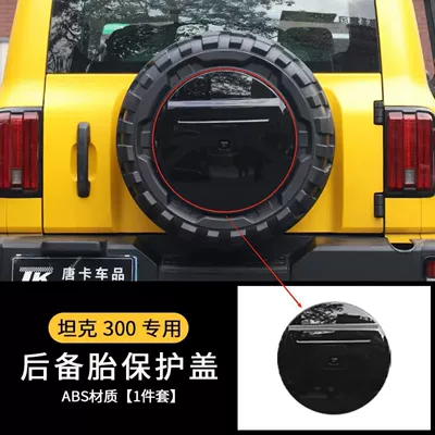 Spare Tire Cover Off-Road Appearance — Spare wheel cover - spare-tire-protective-cover-abs-material-1-piece-set