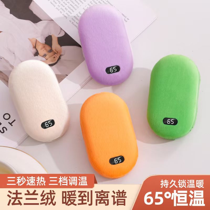 2025毛绒暖手宝usb充电二合一冬季usb暖宝宝电热宝礼品电加热