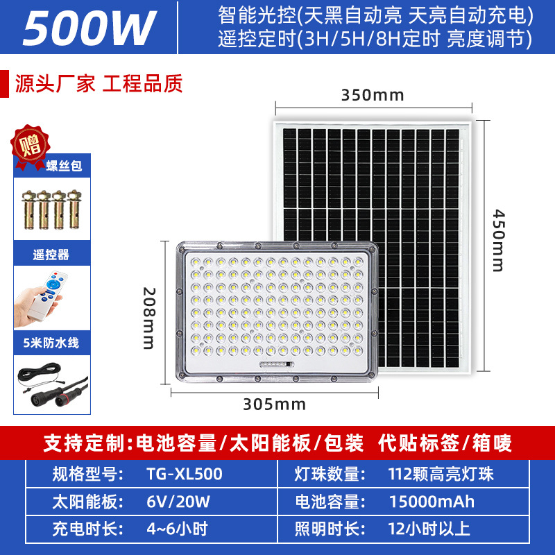 Transfronterizo aluminio aluminio lámpara de luz solar impermeable luz de control de noche iluminación automática iluminación exterior lámpara de patio al por mayor