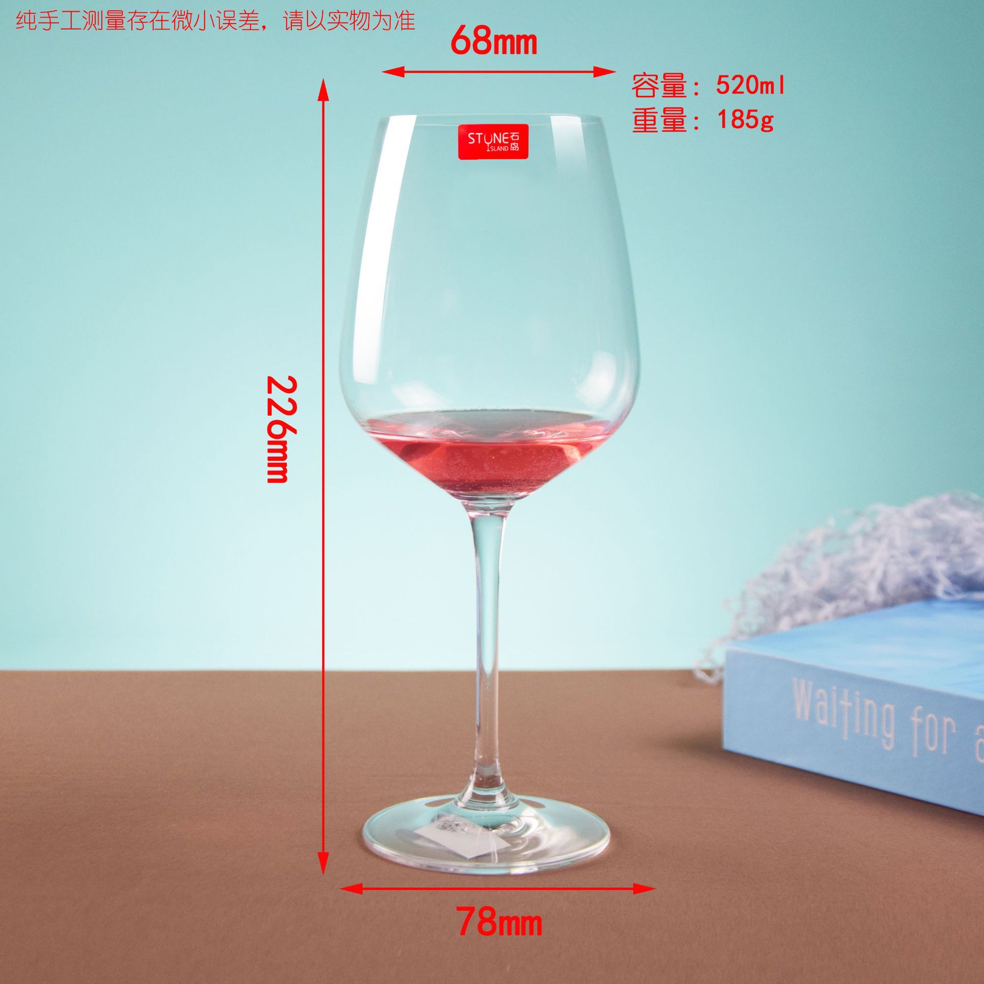 520ml (상자에 24 개)
